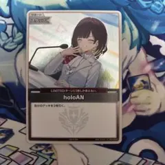 holoAN ホロアナ プロモ p ホロカ ホロライブカード - メルカリ