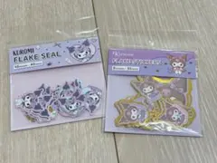 【新品・未開封】サンリオ　クロミ　フレークシール　ステッカー　2種類セット