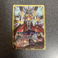 早い者勝ち‼️ ヴァニティ・刻・デストロイヤー　re 71MoTQVHTnL._AC_SY200_QL15_.jpg