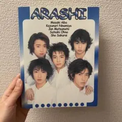 嵐 アルバム 写真ケース