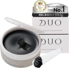 【新品未使用✨】クレンジングバームDUO