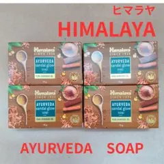 K様 リクエスト 2点 まとめ商品