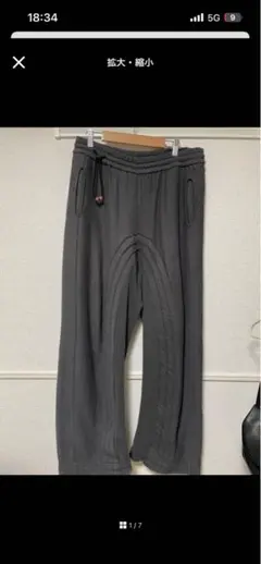 ジェンイェ JIAN YE 23AW スウェットパンツ ワイド ベージュ F - メルカリ