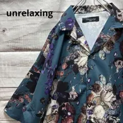 unrelaxing オーバーサイズ 花柄 オープンカラーシャツ 半袖シャツのサムネイル
