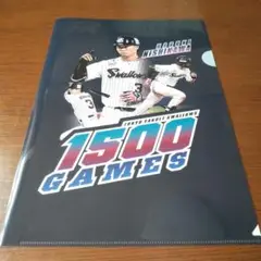 西村 達輝 1500試合出場達成記念グッズ