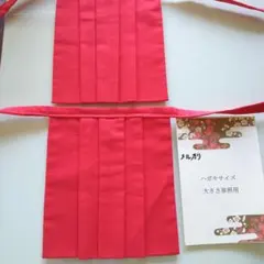 No.31お地蔵様お稲荷さまの前掛け よだれ掛け２枚