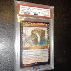 Mana Vault - Kaladesh Inventions 予約商品。