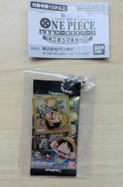 にふぉるめーしょん　ワンピース　大海賊シールウエハース　ミニチュアチャーム