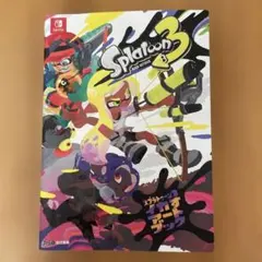 スプラトゥーン3 イカすアートブック