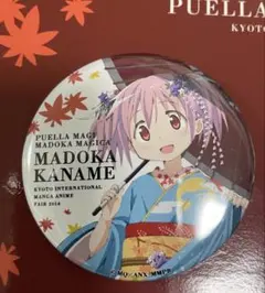 魔法少女まどか☆マギカ 鹿目まどか&暁美ほむら 缶バッジセット まど