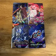 ガンバレジェンズ カード 4枚セット