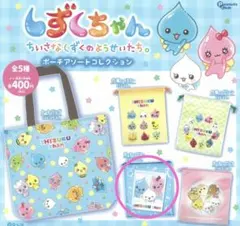 あづ様 リクエスト 2点 まとめ商品