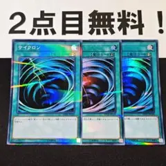 21647 遊戯王 サイクロン スーパーパラレル 20TH 2点目無料 - メルカリ