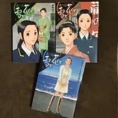 2026年最新】蔵の宿 全巻の人気アイテム - メルカリ