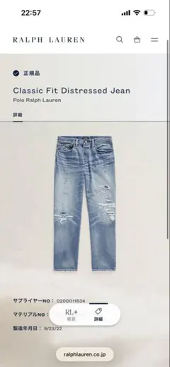 Polo Ralph Lauren Classic Fit Jeansのサムネイル