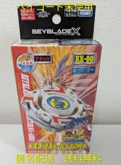 【全新未拆封】爆旋陀螺X 飛龍風暴