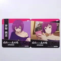 夜桜さんちの大作戦　コースター［夜桜四怨］