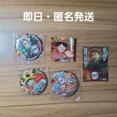 ジャンプビクトリーカーニバル 2025 限定 非売品 ノベルティ 缶バッジ 3種