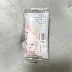 プリマヴィスタ　スキンプロテクトベース　皮脂くずれ防止　ベージュ
