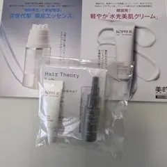 美的2026年9月 KOPHER & Hair Theory Lab サンプルのサムネイル