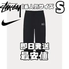 2025年最新】stussy nike ストライプパンツの人気アイテム