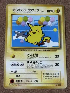 2025年最新】ポケモンカード anaスペシャルの人気アイテム - メルカリ