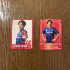 上田綺世 Budweiser コレクションカード 2枚セット