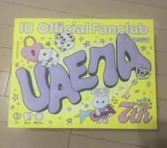 2025年最新】UAENAの人気アイテム - メルカリ