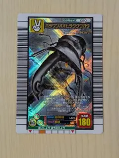 甲虫王者ムシキング パラワンオオヒラタクワガタ 2003 autumn 秋