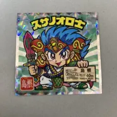 当地ビックリマン 西日本　スサノオロ士