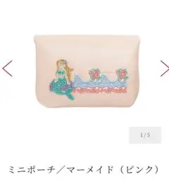 近沢レース　マ―メイド　ミニポ―チのサムネイル
