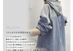 フード付きストライプシャツ グレー