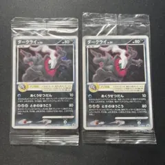 ポケモンカード ゾロア 116/BW-P 未開封 2枚 プロモ - メルカリ