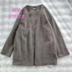 新品★ IENA フォックスカシミヤ Vネックカーディガン　ベージュ　グレージュ