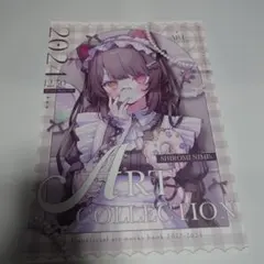 SHIROMINIMI’S ART COLLECTION / しろみにみ