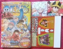 ワンピース107巻【未開封】＋非売品おまけ付き