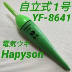 Masaトゥース様 リクエスト 3点 まとめ商品