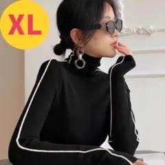 サイドライン 裏起毛 ハイネックニット XL 大人 カジュアル 暖かい ブラック