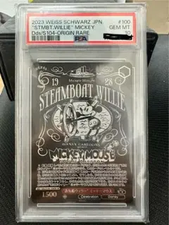 【PSA10】蒸気船ウィリー ミッキーマウス OR Disney100
