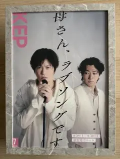 2026年最新】田中圭 舞台の人気アイテム - メルカリ