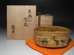 北大路魯山人作 織部焼 角向付 共箱 M 9721 - メルカリ