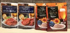 26l 10%off！明治屋おつまみセットイベリコ豚タンペッパービーフひまわり種のサムネイル