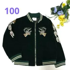 2026年最新】ベロア スカジャンの人気アイテム - メルカリ