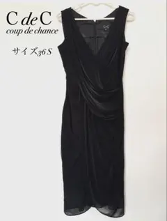 COUP DE CHANCE クードシャンス オールインワン パンツ グレー - メルカリ