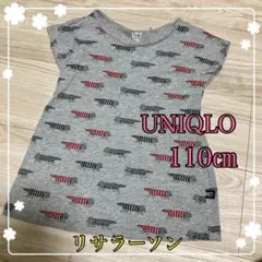美品　ユニクロ　リサラーソンTシャツ　110㎝ 男の子女の子OK