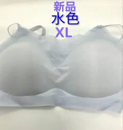 下着　ノンワイヤーブラジャー　可愛い　マイナス５℃　水色XL