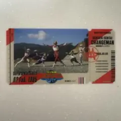 슈퍼 전대 티켓 라이크 컬렉션 전격전대 체인지맨