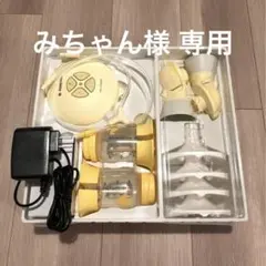 【みちゃん様専用】Medela スイング・マキシ電動さく乳器(ダブル）