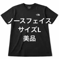 美品 ノースフェイス 半袖Tシャツ Lサイズ