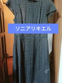 美品　ソニアリキエル　オンワード　カットワーク半袖ワンピース　9号　個性派　黒のサムネイル